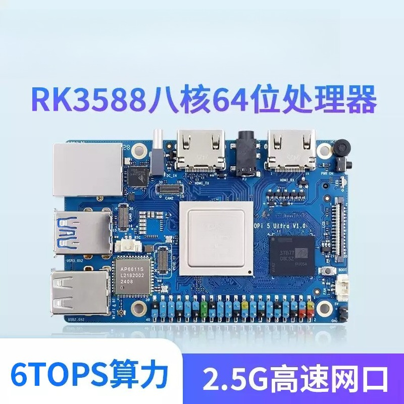 2025 For Pi 5 Ultra 8GB 16GB R - Rk3588 Mini Pc Board 评论和价格